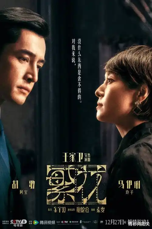 91免费视频观看长风渡夜行缩略图