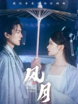 91免费视频观看雾港追凶缩略图
