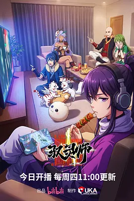 91免费视频观看少年与机械鲸动漫