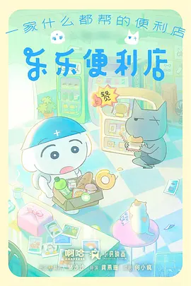 91免费视频观看剑鸣长夜动漫